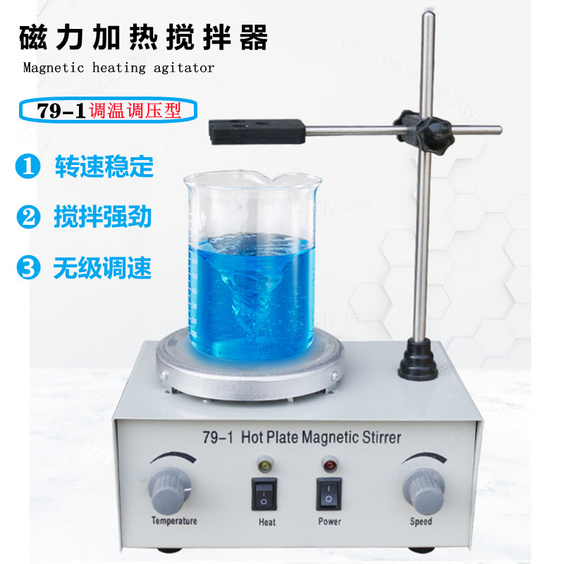 Магнитная мешалка с подогревом – обзор и цена Lab Magnetic Stirrer Hot Plate