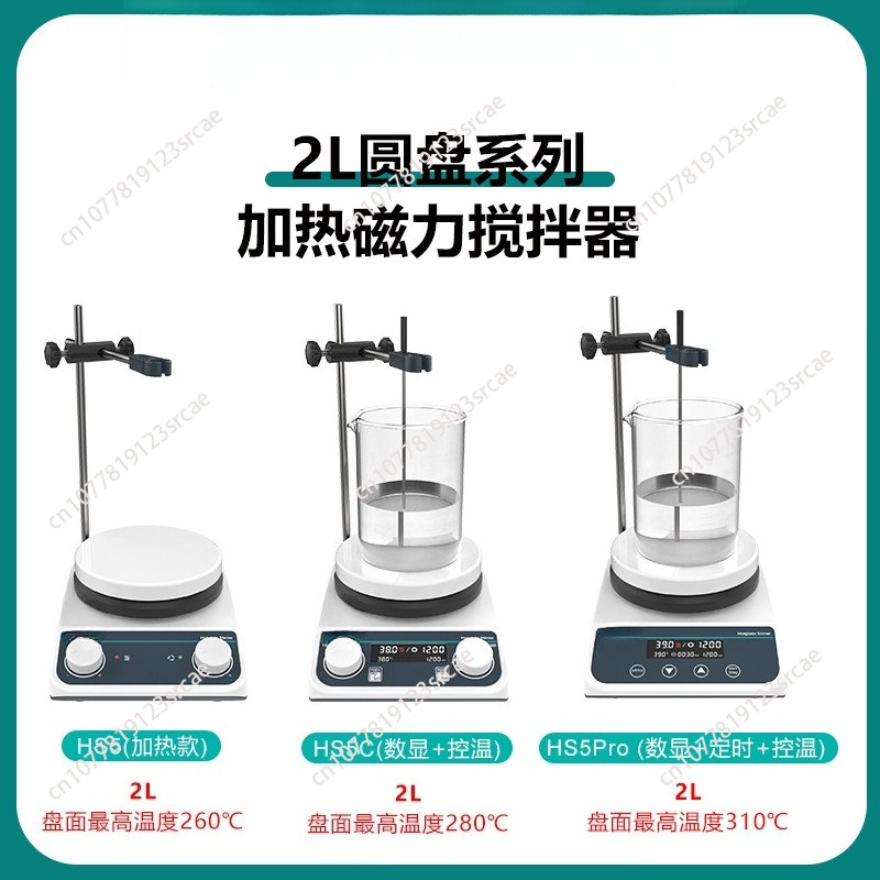 Магнитная мешалка с подогревом – обзор и цена Lab Magnetic Stirrer Hot Plate